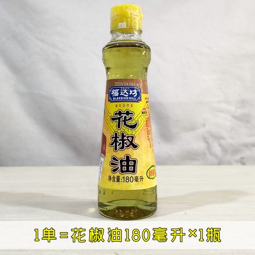 福达坊花椒油180ml家用凉拌火锅蘸料原厂正品纯特香藤椒油麻椒油